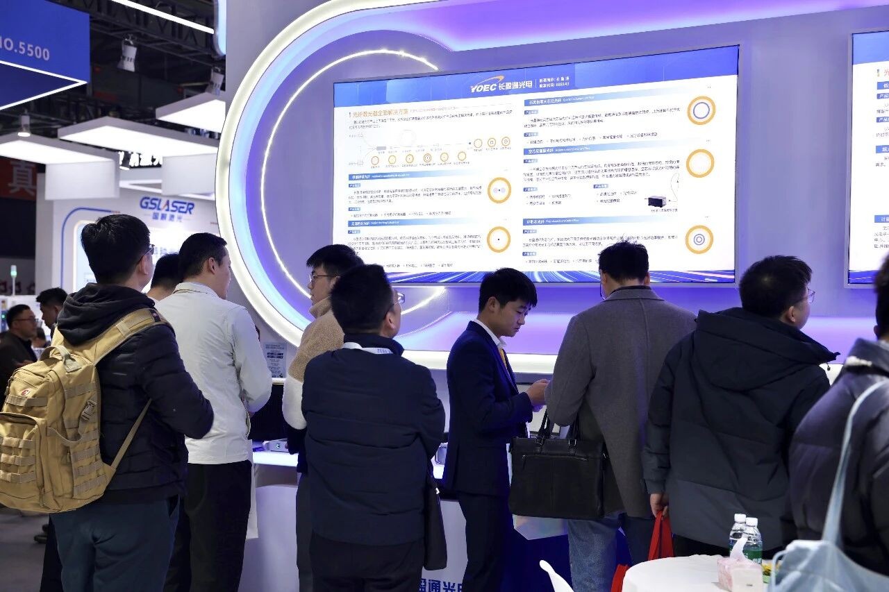 新品发布 | 长盈通自研分布式光纤声波传感（DAS）模块正式上市