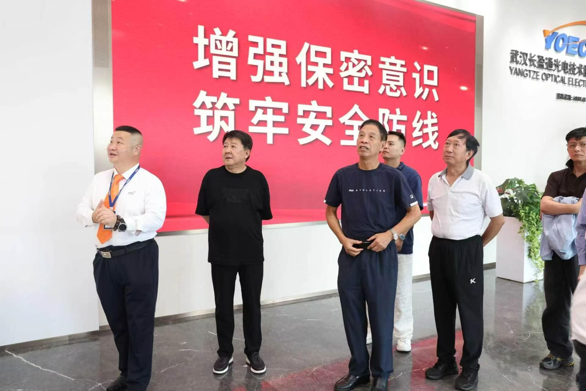 热烈欢迎军政领导及嘉宾一行莅临长盈通参观指导