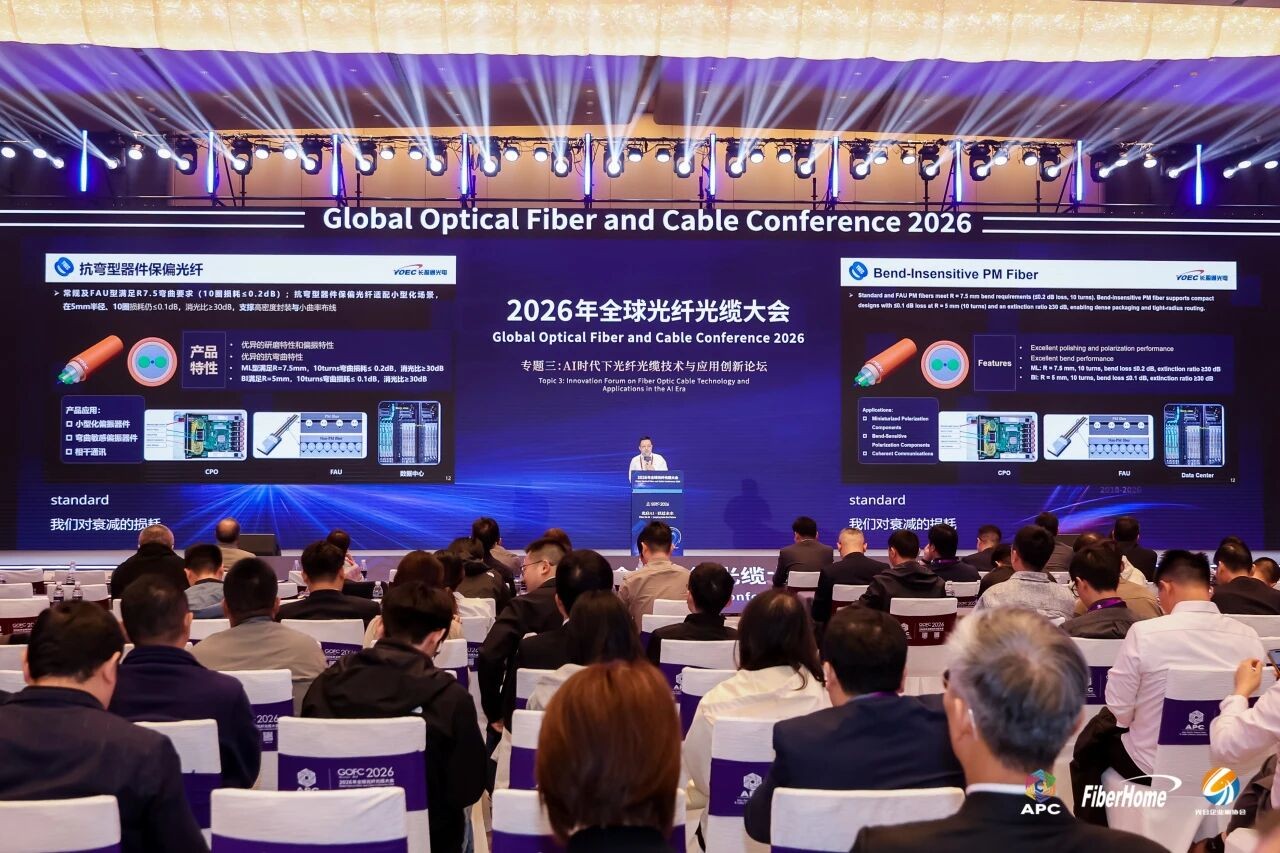 聚焦AI光互联 | 长盈通首席技术官廉正刚博士受邀出席APC2026作主题报告